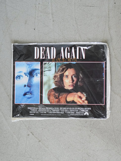 《再世驚情》(Dead Again) 大堂劇照