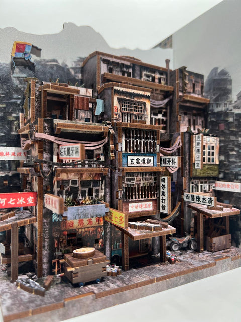 《九龍城寨之圍城》DIY場景拼砌模型(USB供電)