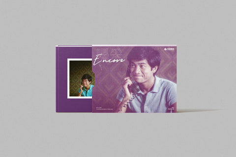 【官網限量禮品】《喝采 — 青春全記錄》