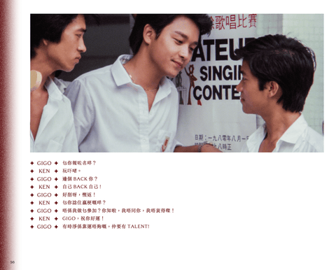 【官網限量禮品】《喝采 — 青春全記錄》