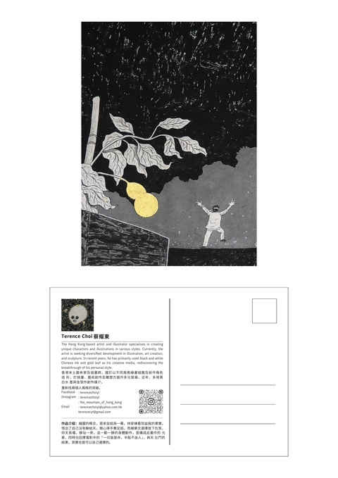 【預購】《命案》電影劇本集