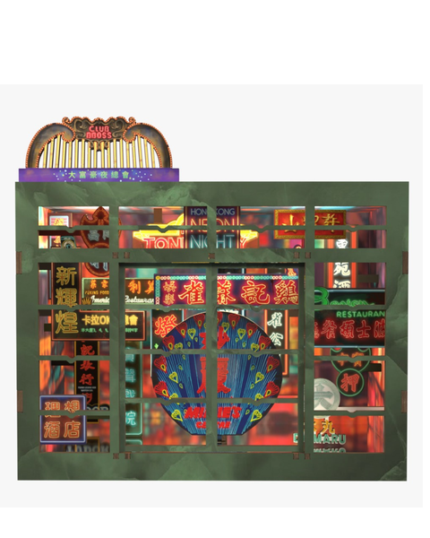 【預購】欄柵外的燈火 - 香港DIY場景拼砌模型