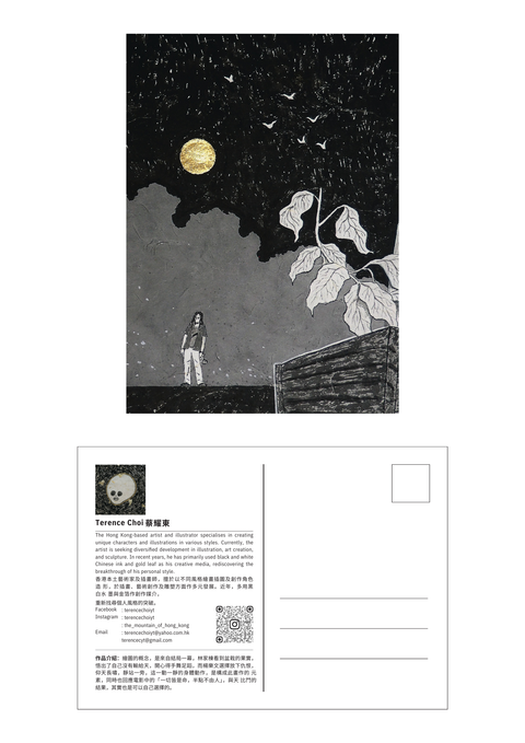 【預購】《命案》電影劇本集