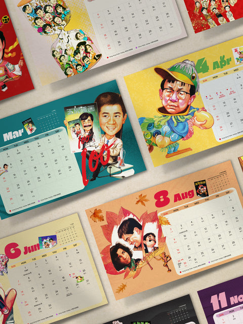 【預購】玉郎漫畫阮大勇封面 - 2026月曆