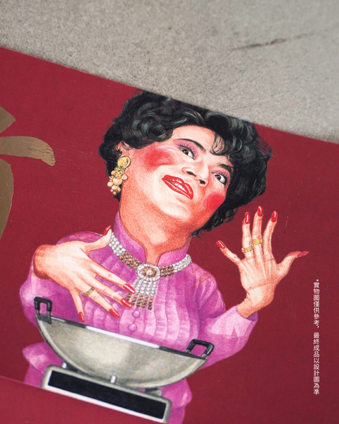 【預購】玉郎漫畫阮大勇封面 - 馬年揮春套裝