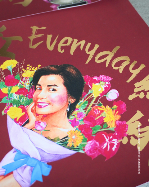 【預購】玉郎漫畫阮大勇封面 - 馬年揮春套裝