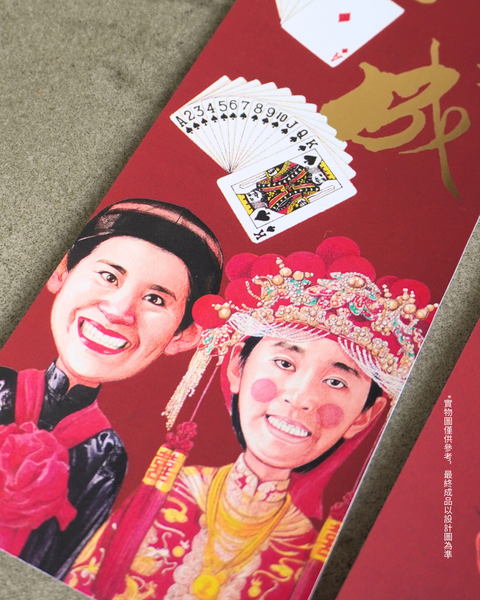 【預購】玉郎漫畫阮大勇封面 - 馬年揮春套裝