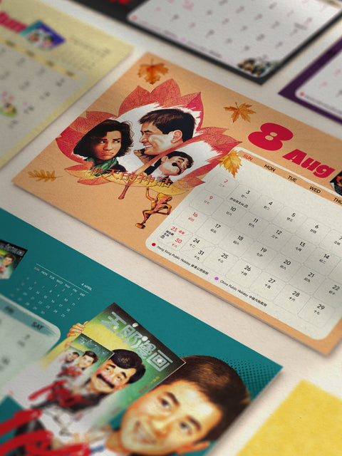 【預購】玉郎漫畫阮大勇封面 - 馬年開運系列