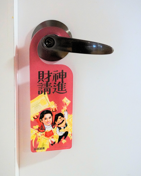 玉郎漫畫阮大勇封面明星門掛牌