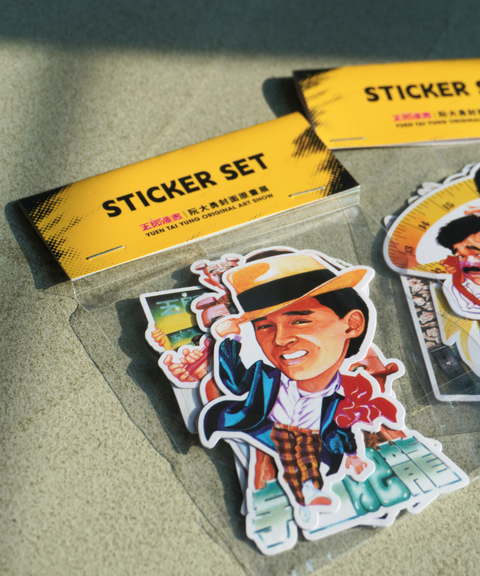 【預購】玉郎漫畫阮大勇封面 - 明星插畫貼紙包