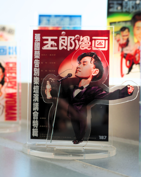 張國榮 × 玉郎漫畫阮大勇封面精選套裝